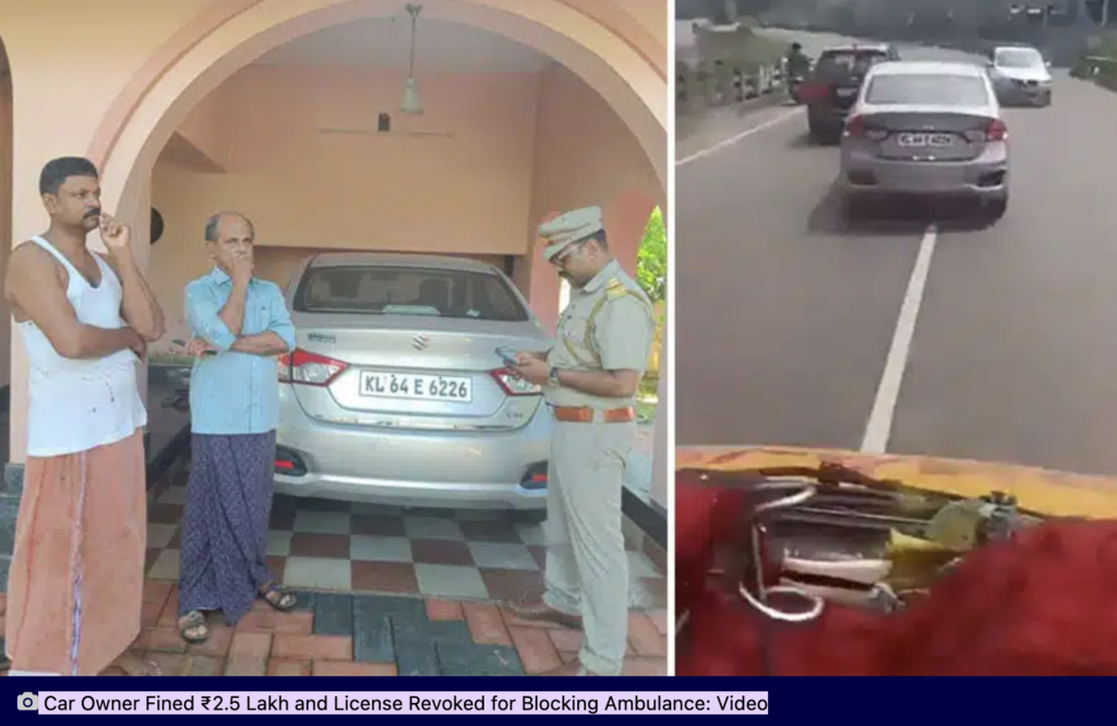 Kerala Police Imposes Rs 2.5 Lakh Fine For Blocking Ambulance [Watch Video] 